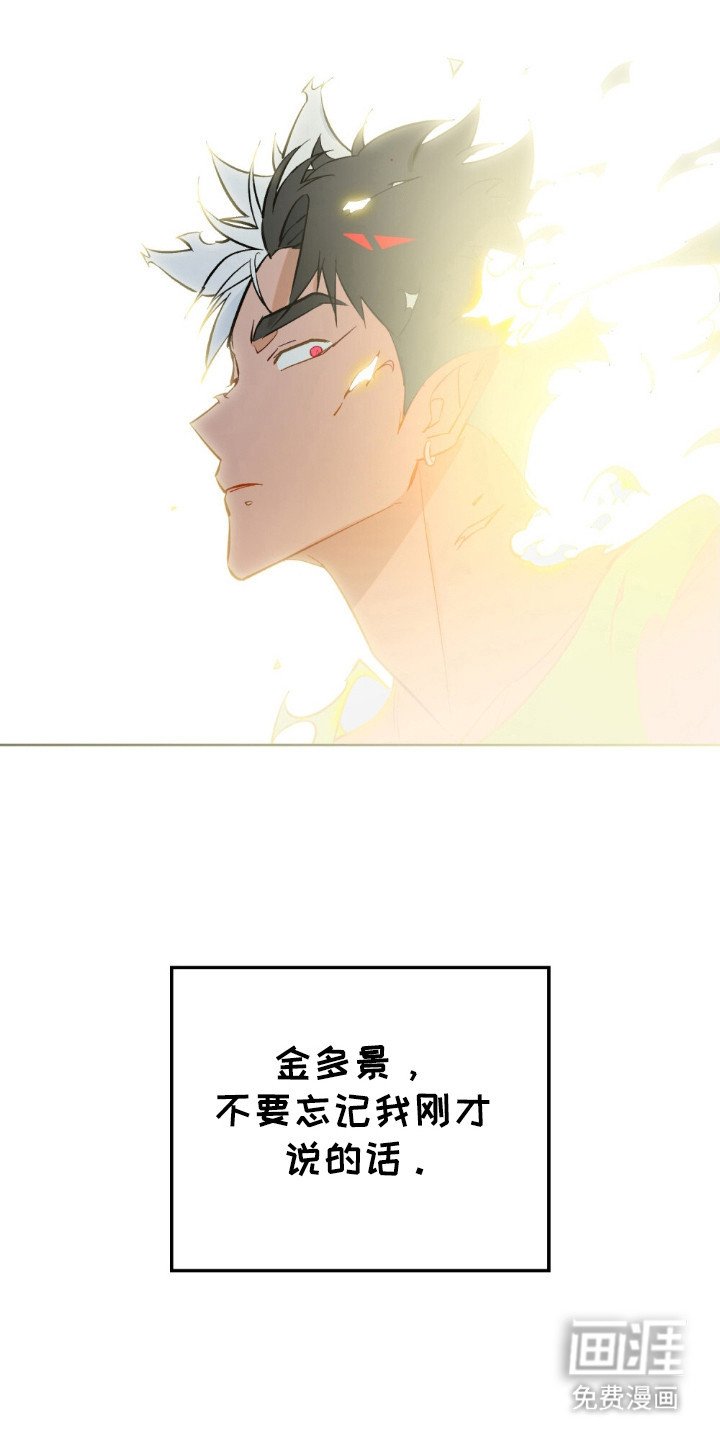 第81章：不怕黑暗