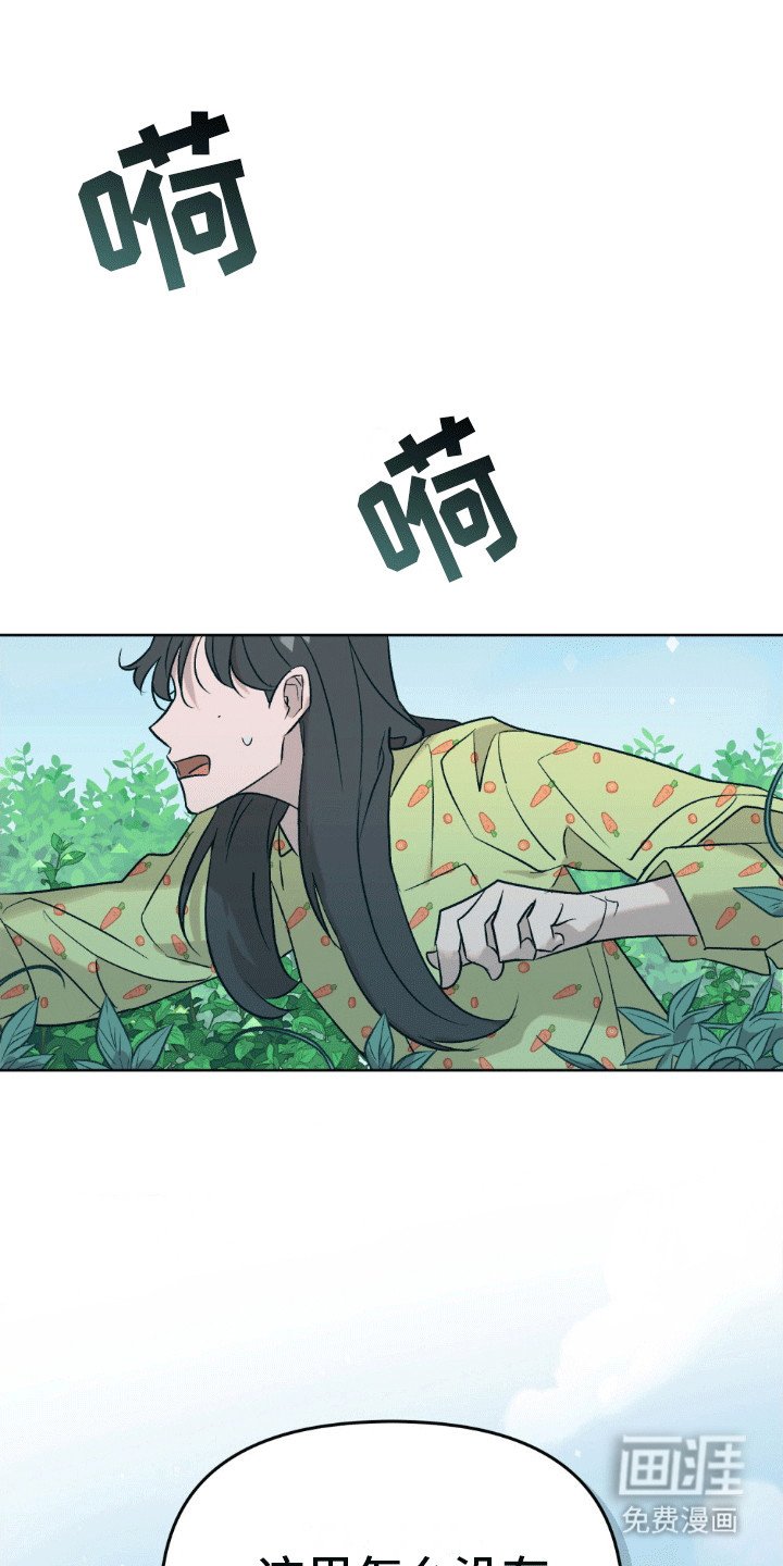 第9章：窃取好运