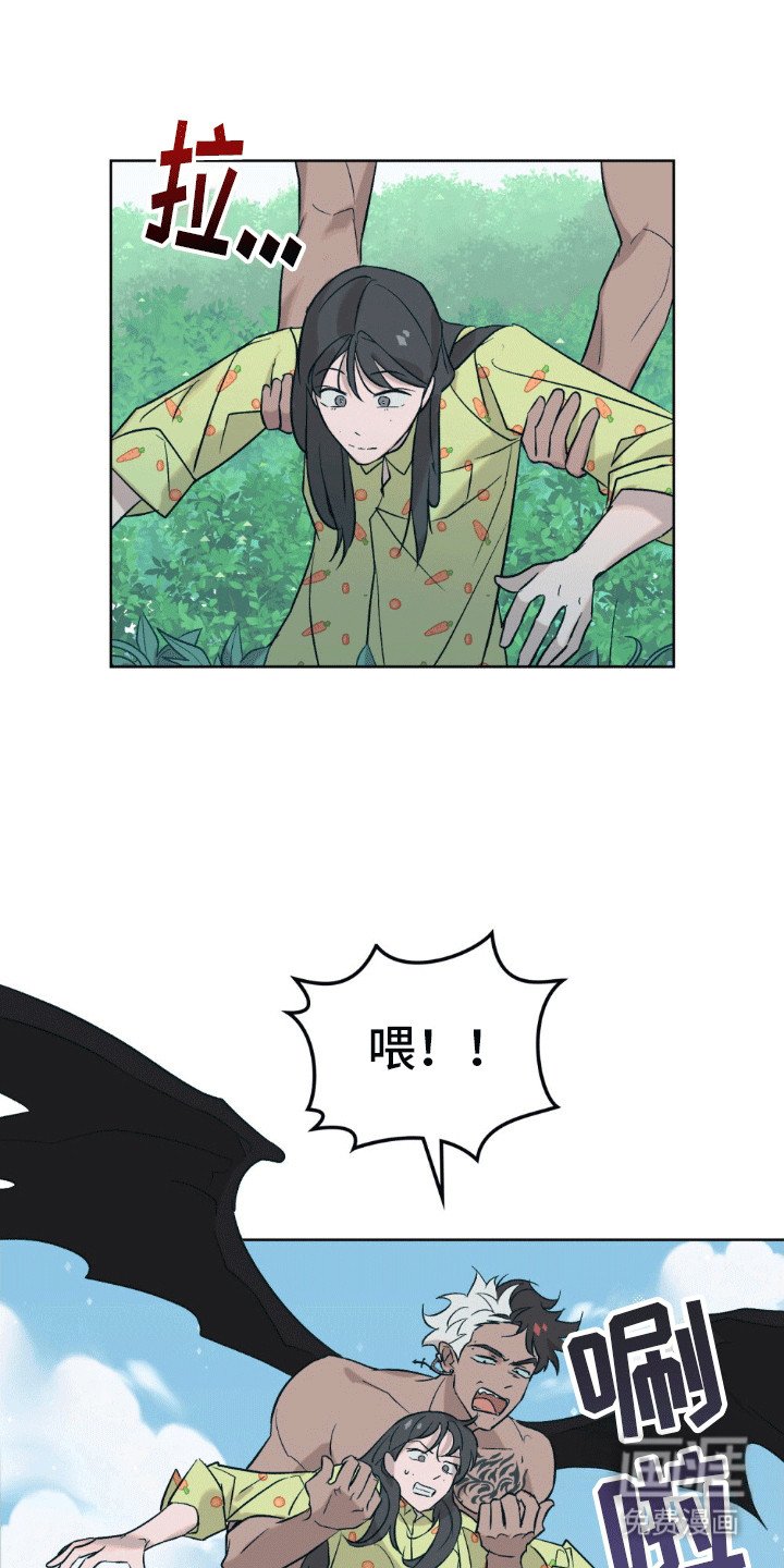 第9章：窃取好运