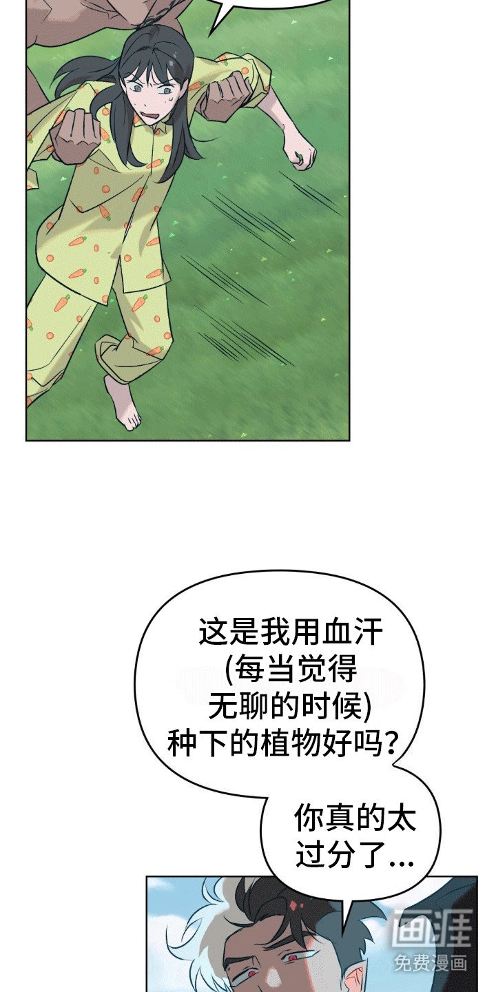 第9章：窃取好运