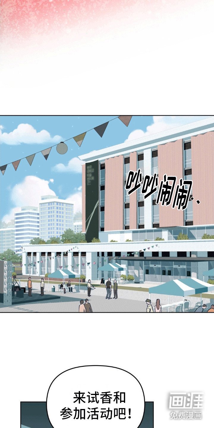 第9章：窃取好运