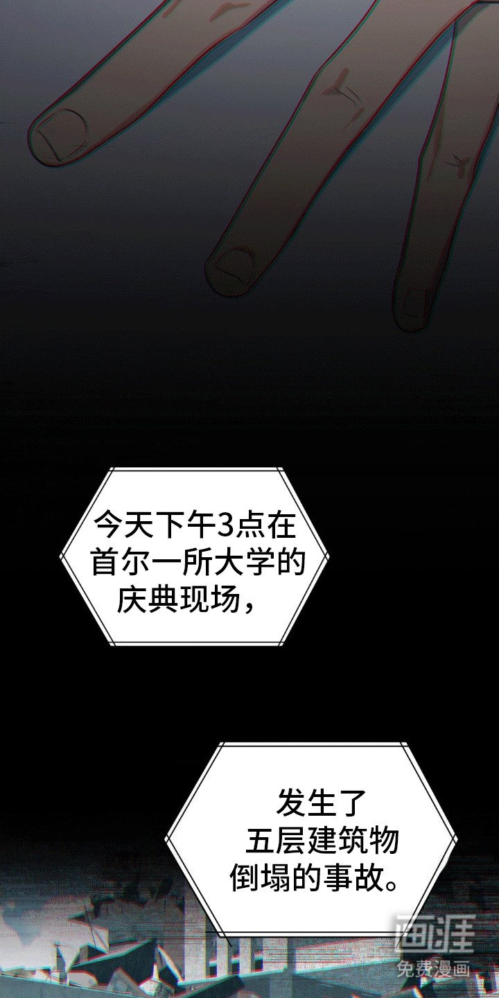 第9章：窃取好运