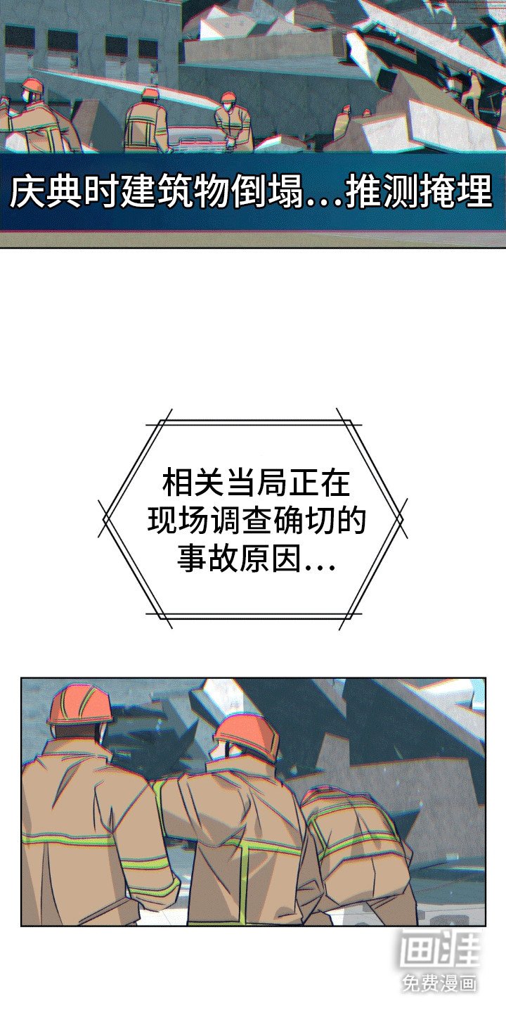 第9章：窃取好运