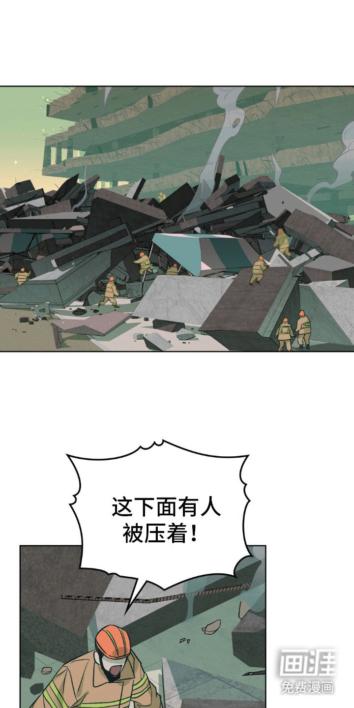 第9章：窃取好运
