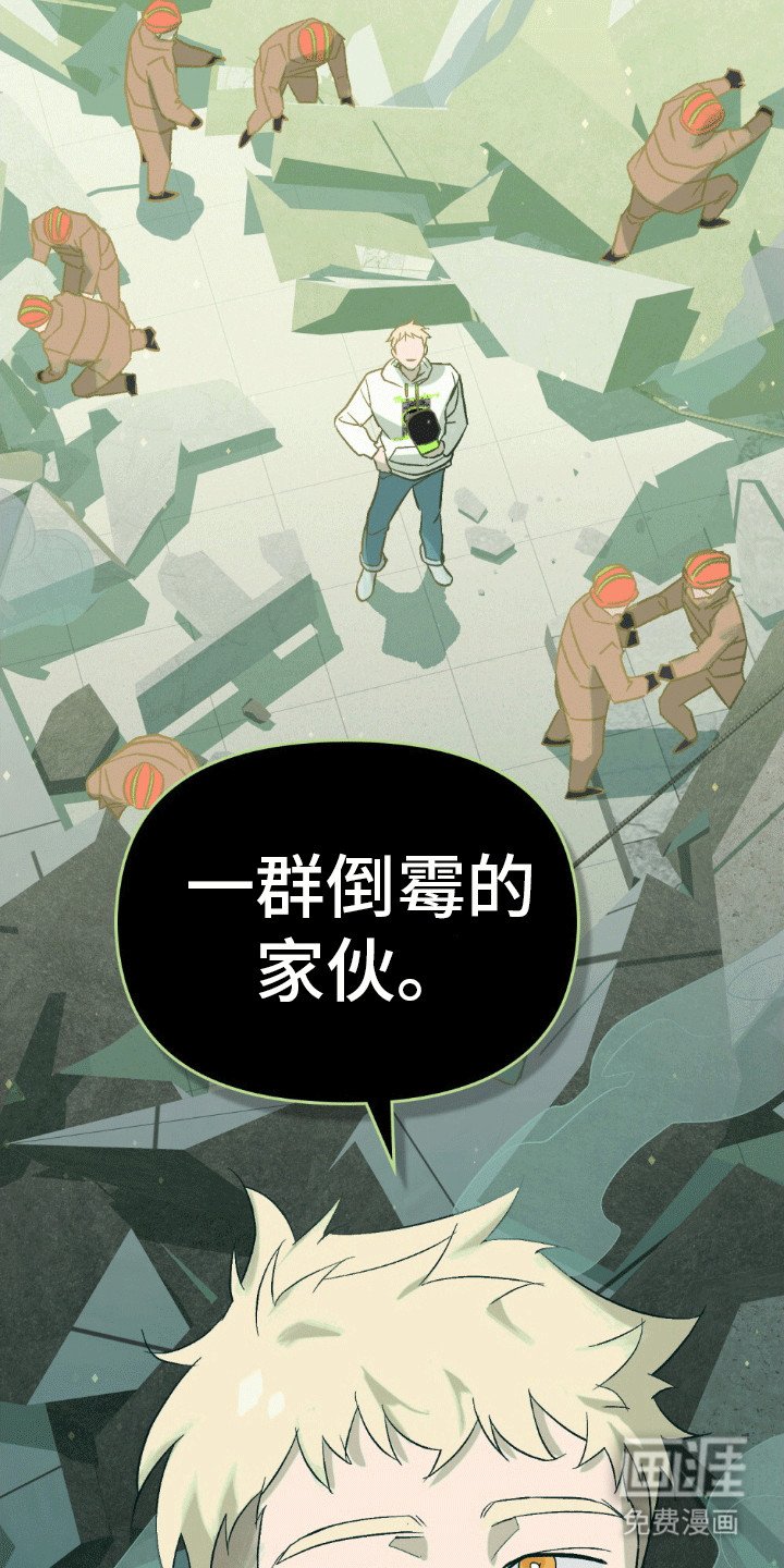 第9章：窃取好运