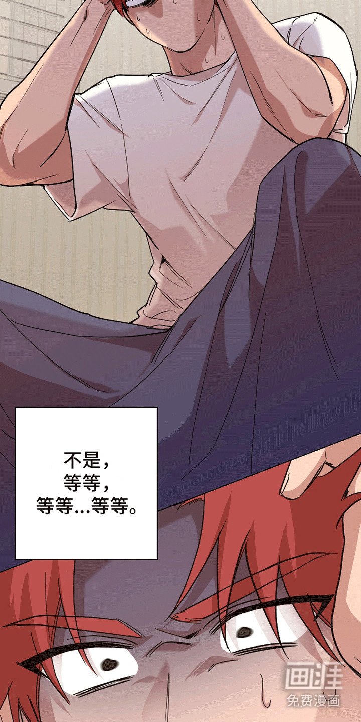 第1章：喝酒误人