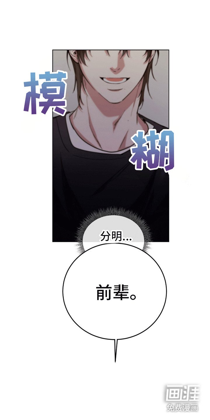 第1章：喝酒误人