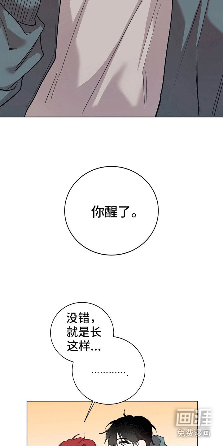 第1章：喝酒误人
