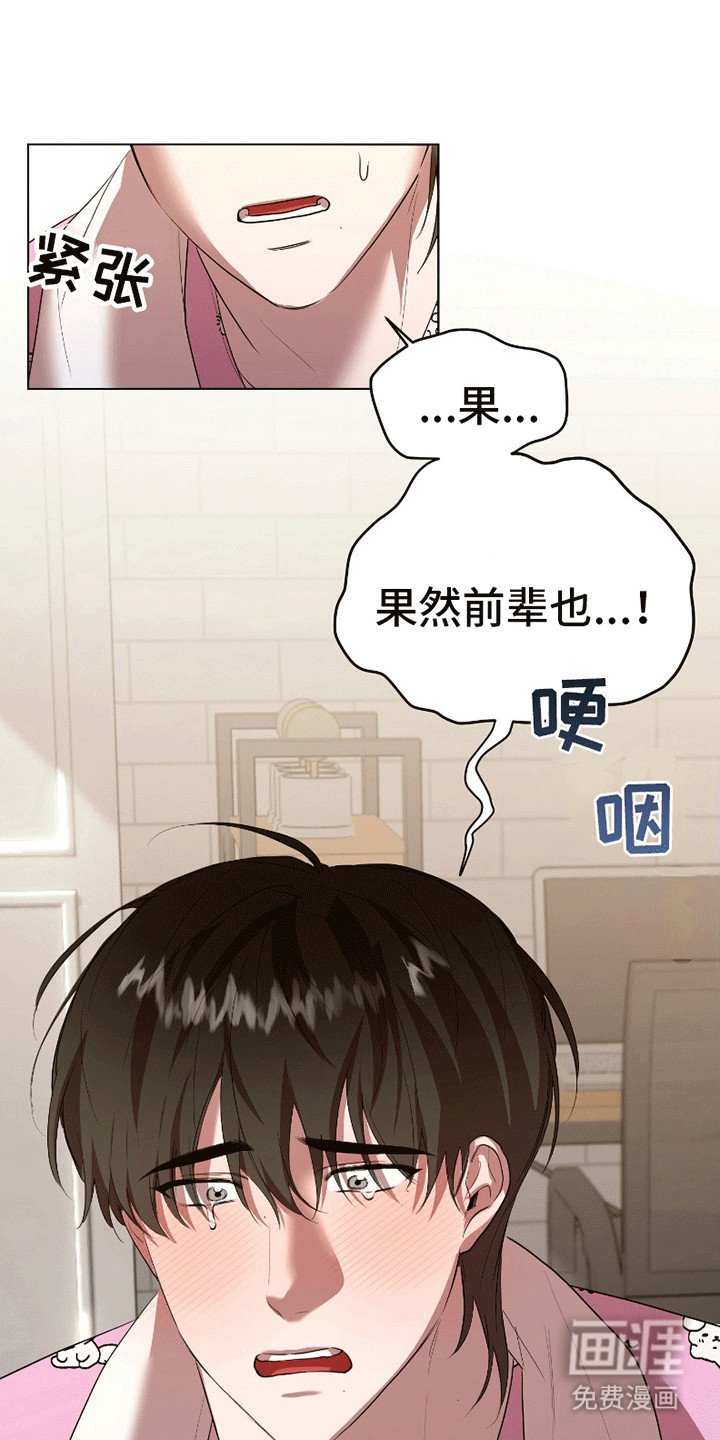 第10章：幸福