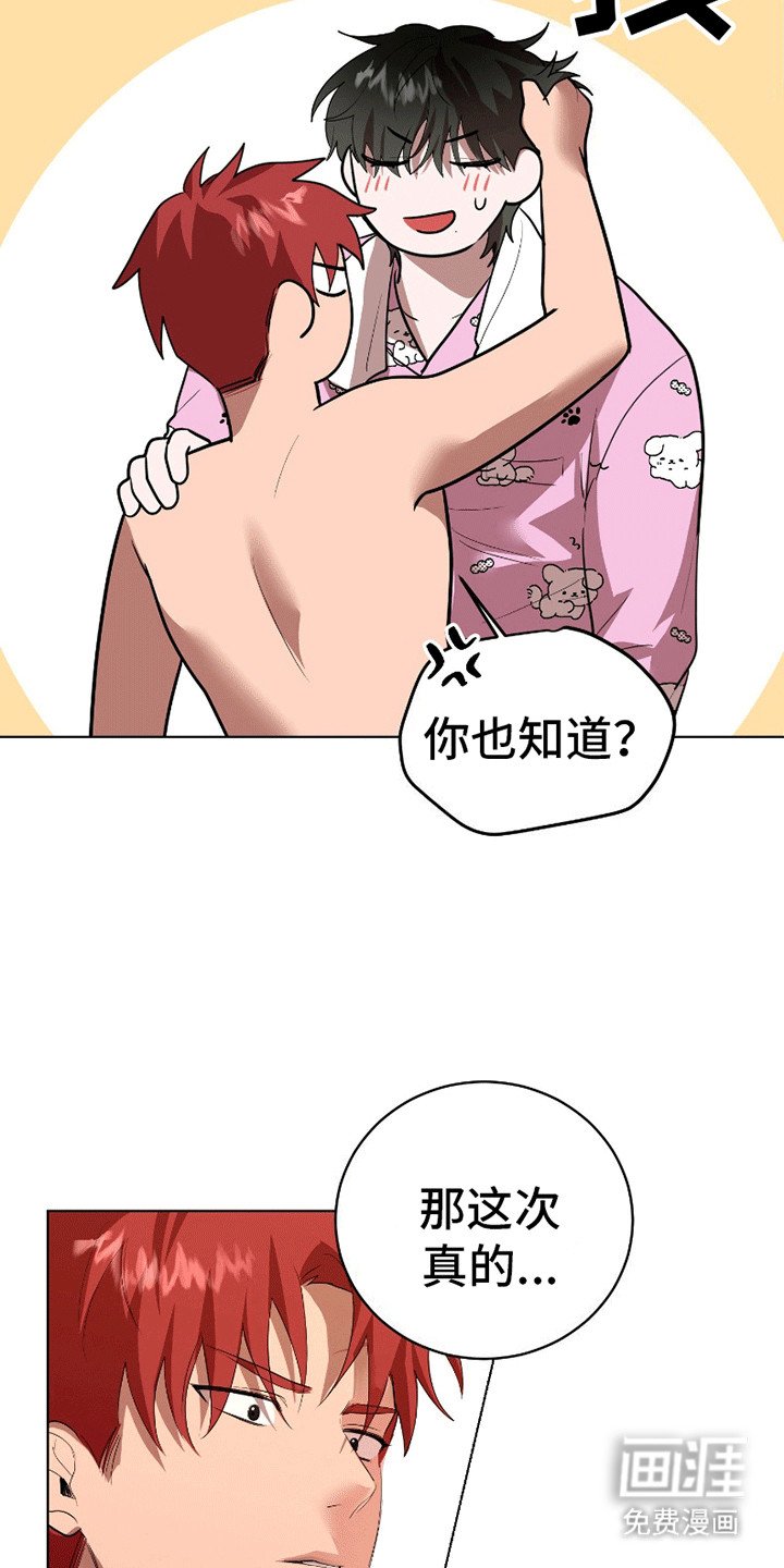 第10章：幸福