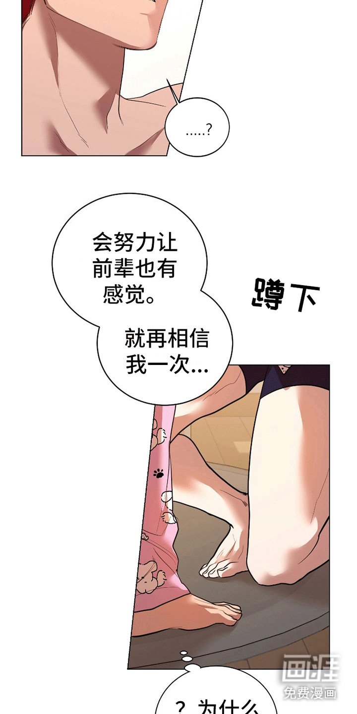 第10章：幸福