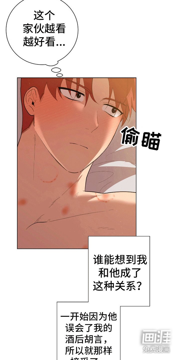 第10章：幸福