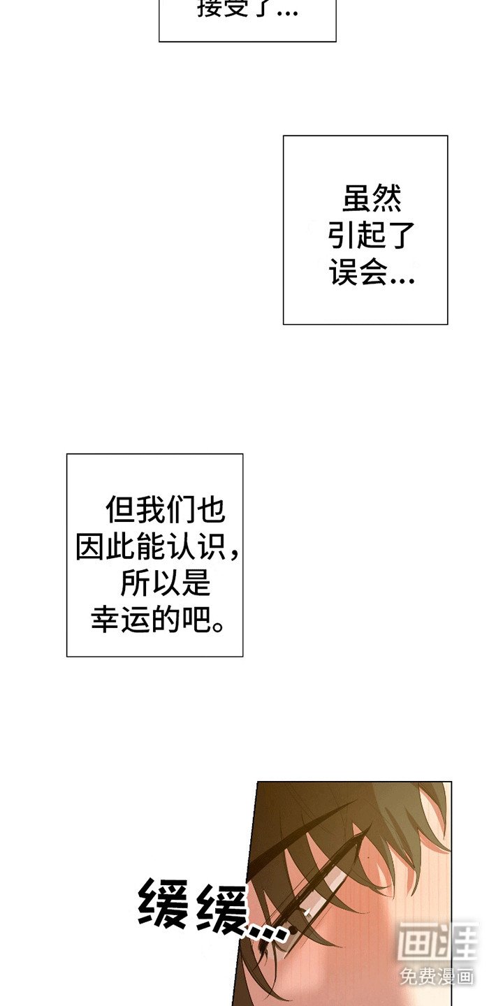 第10章：幸福