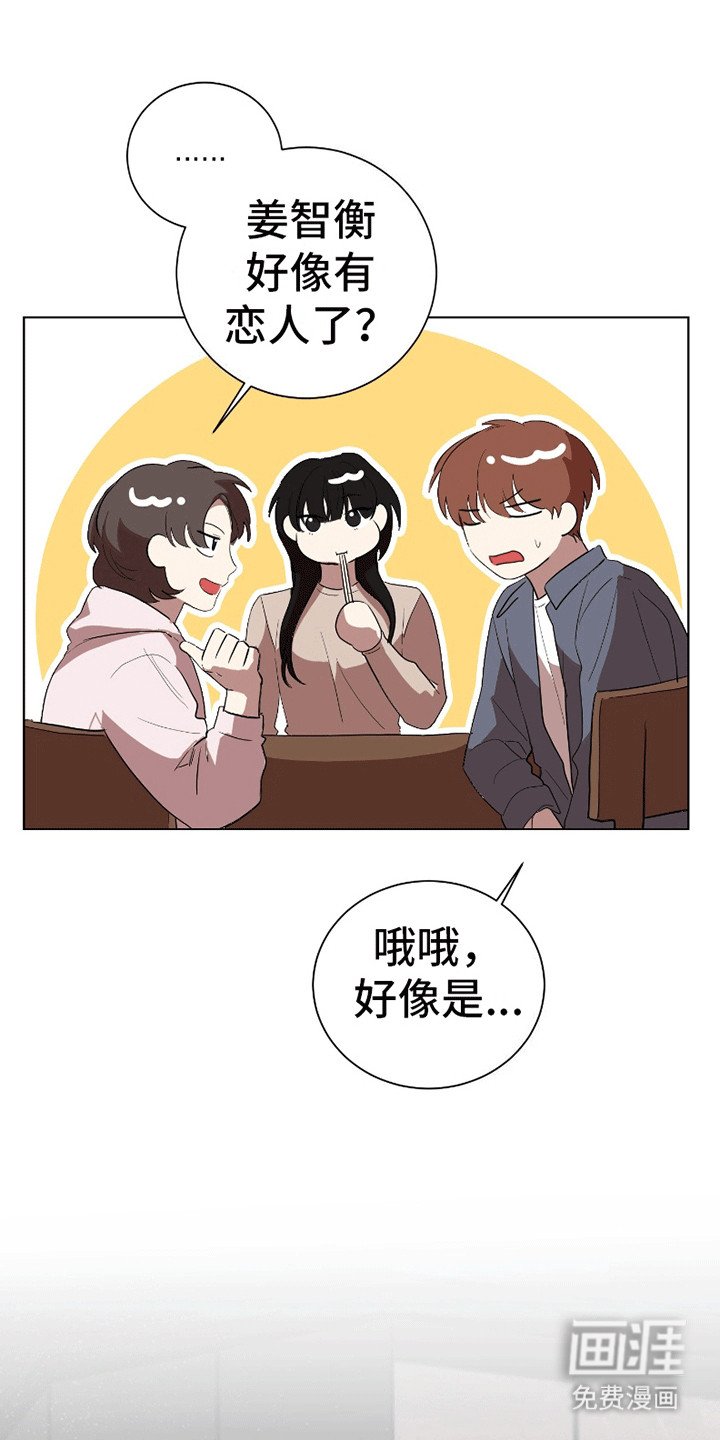 第11章：不许后悔（完结）