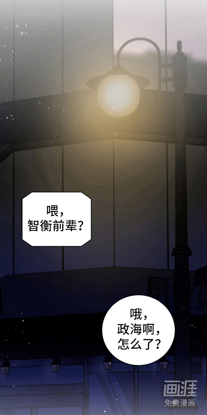 第11章：不许后悔（完结）
