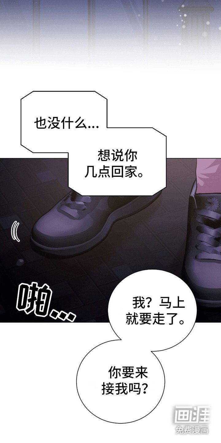 第11章：不许后悔（完结）