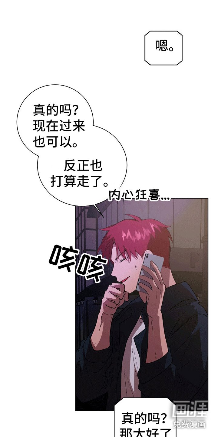 第11章：不许后悔（完结）