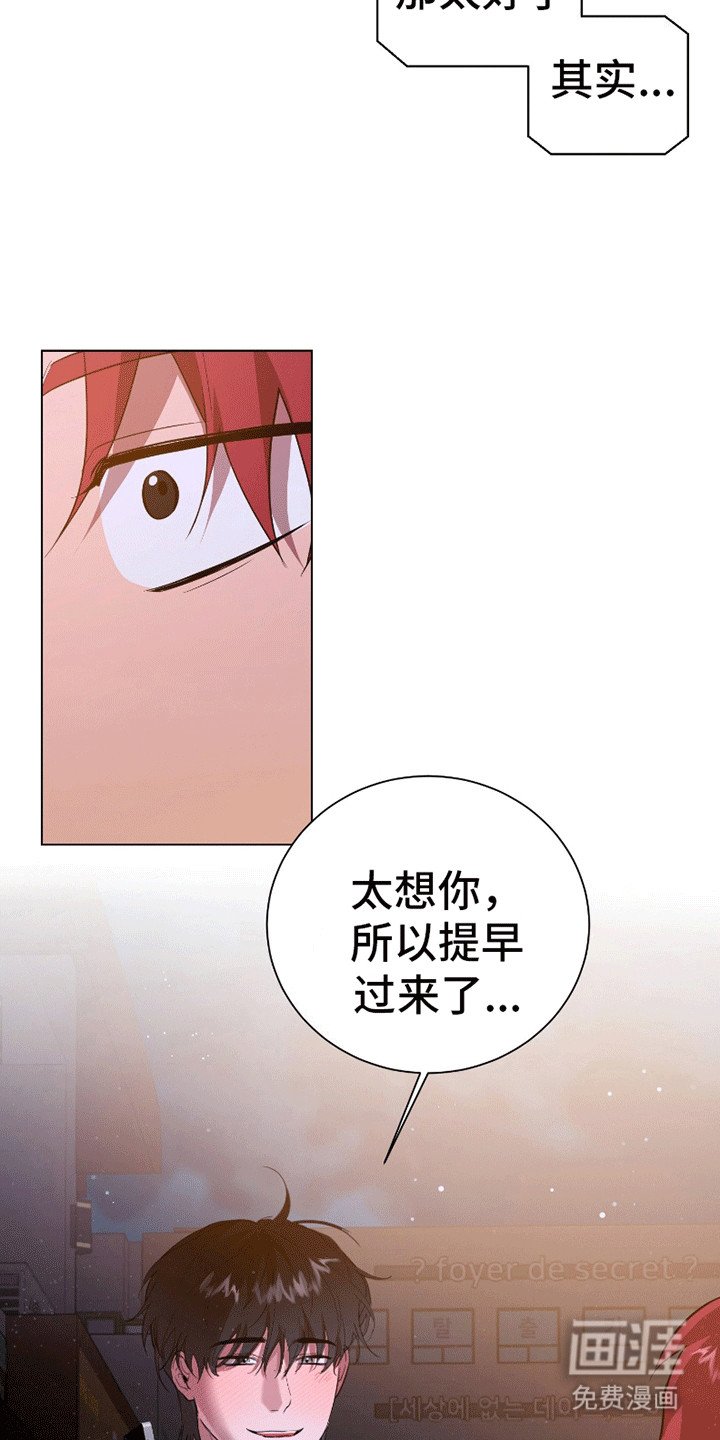 第11章：不许后悔（完结）