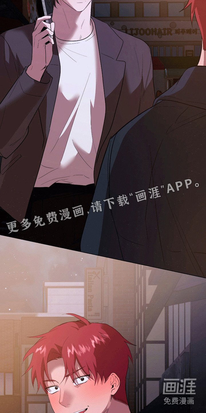 第11章：不许后悔（完结）