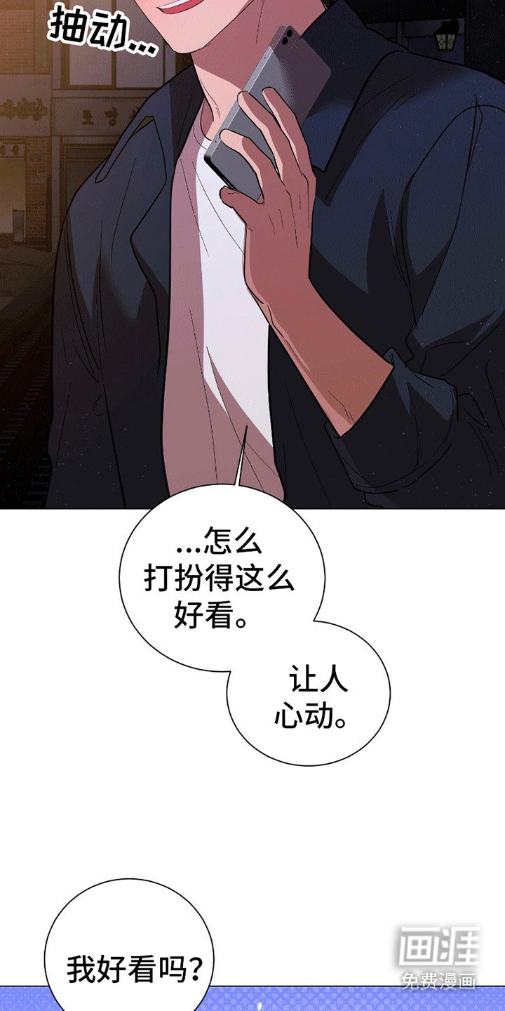 第11章：不许后悔（完结）