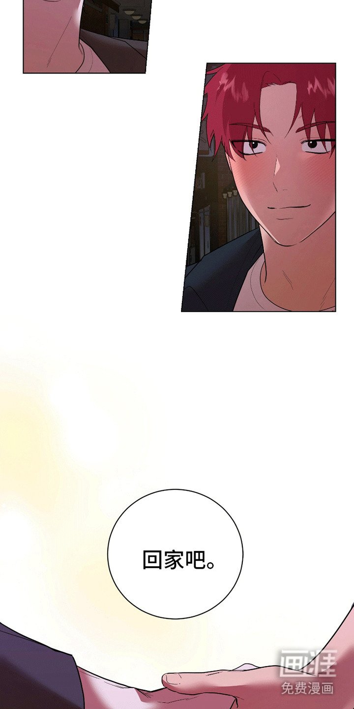 第11章：不许后悔（完结）