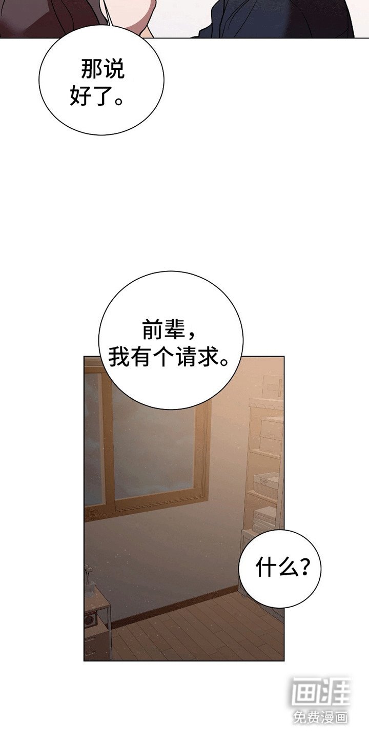 第11章：不许后悔（完结）