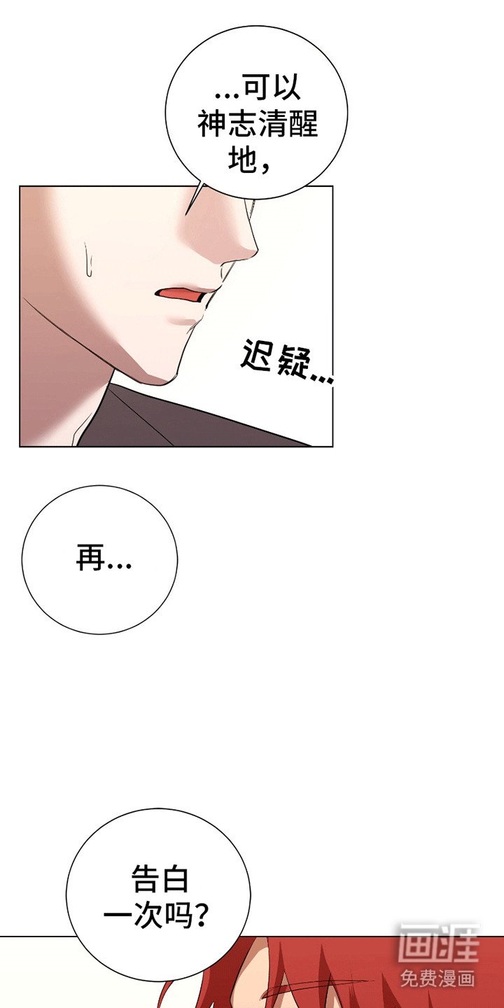 第11章：不许后悔（完结）