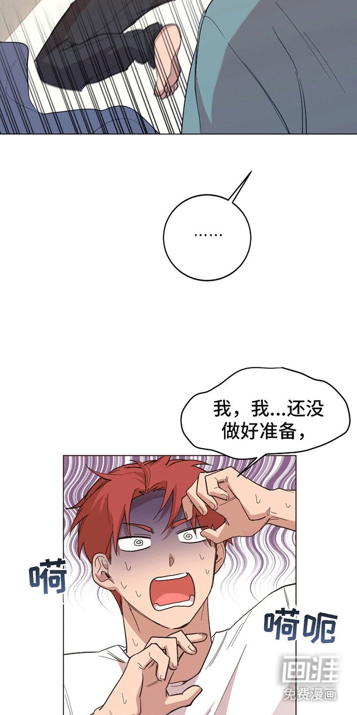 第2章：他不对劲