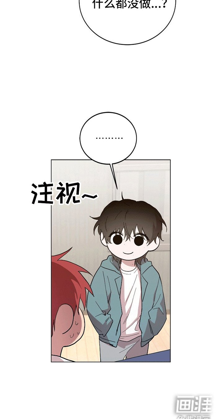 第2章：他不对劲