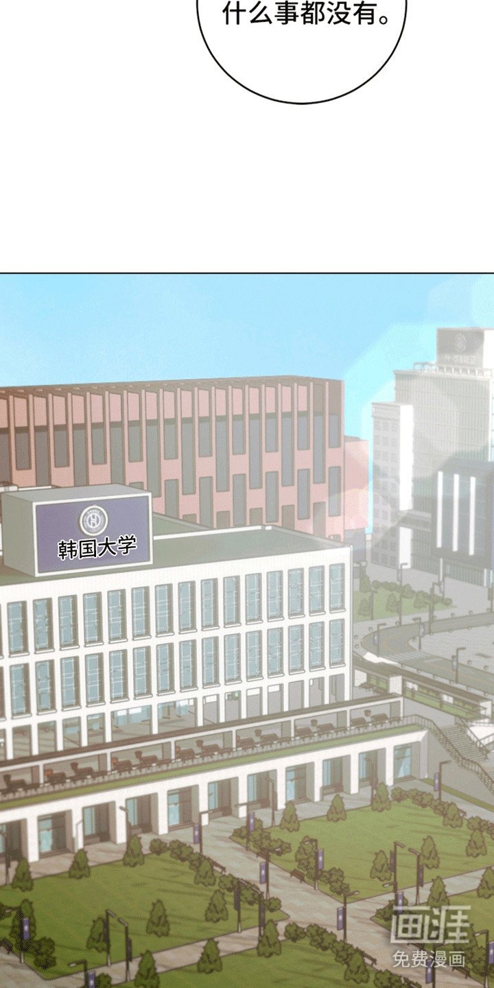 第2章：他不对劲