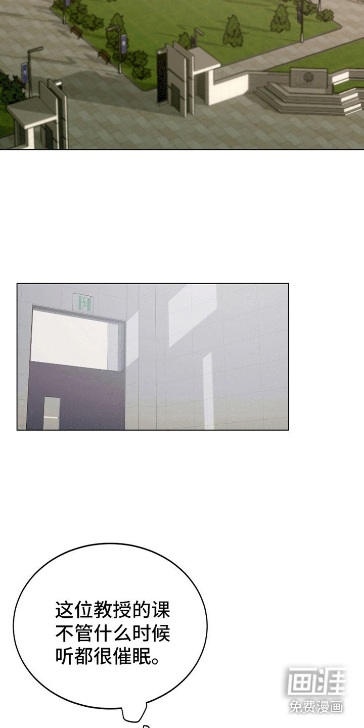 第2章：他不对劲