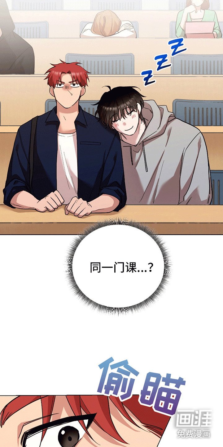 第2章：他不对劲