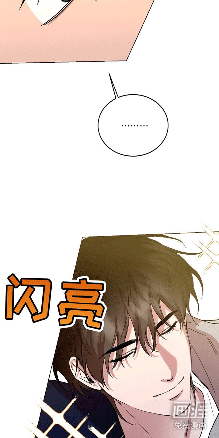 第2章：他不对劲