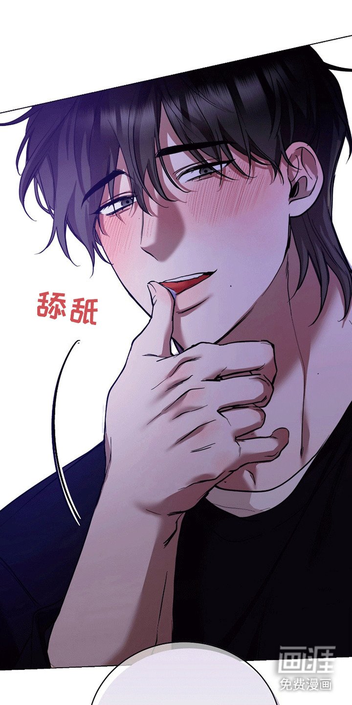 第2章：他不对劲