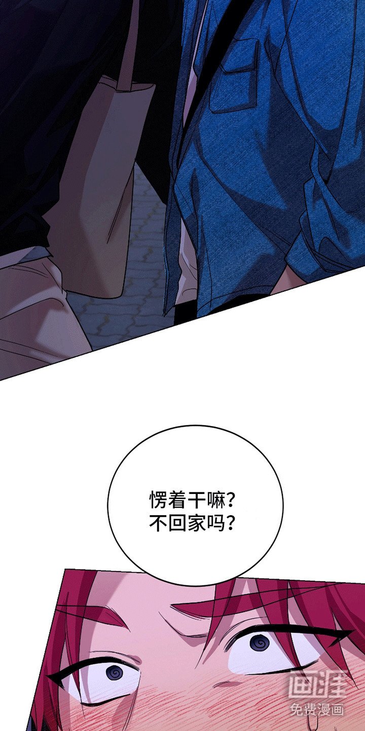 第3章：交往