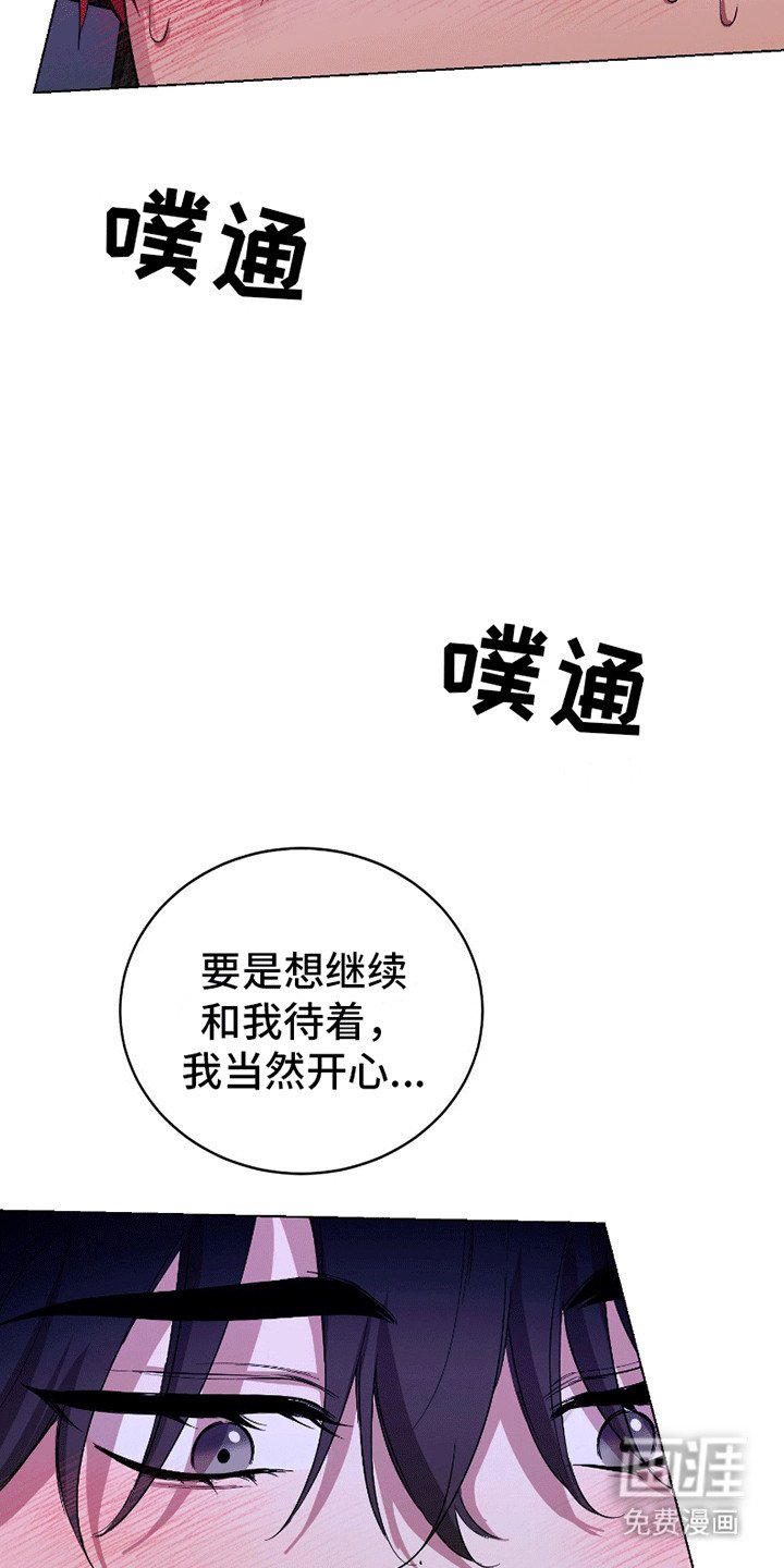 第3章：交往