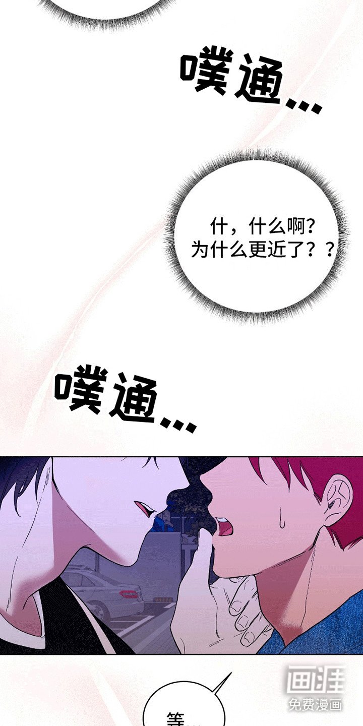 第3章：交往