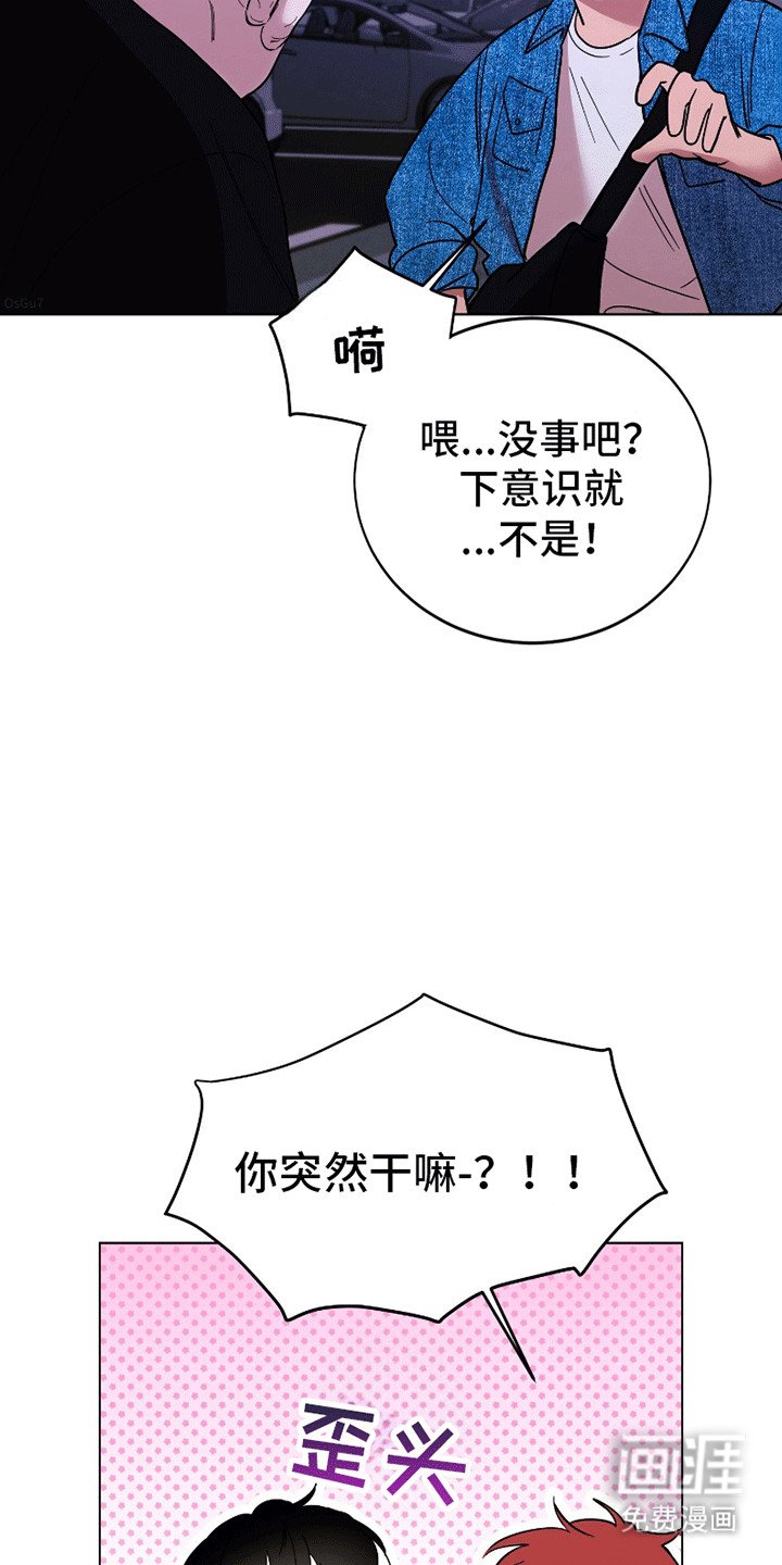 第3章：交往