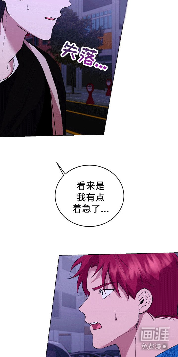 第3章：交往