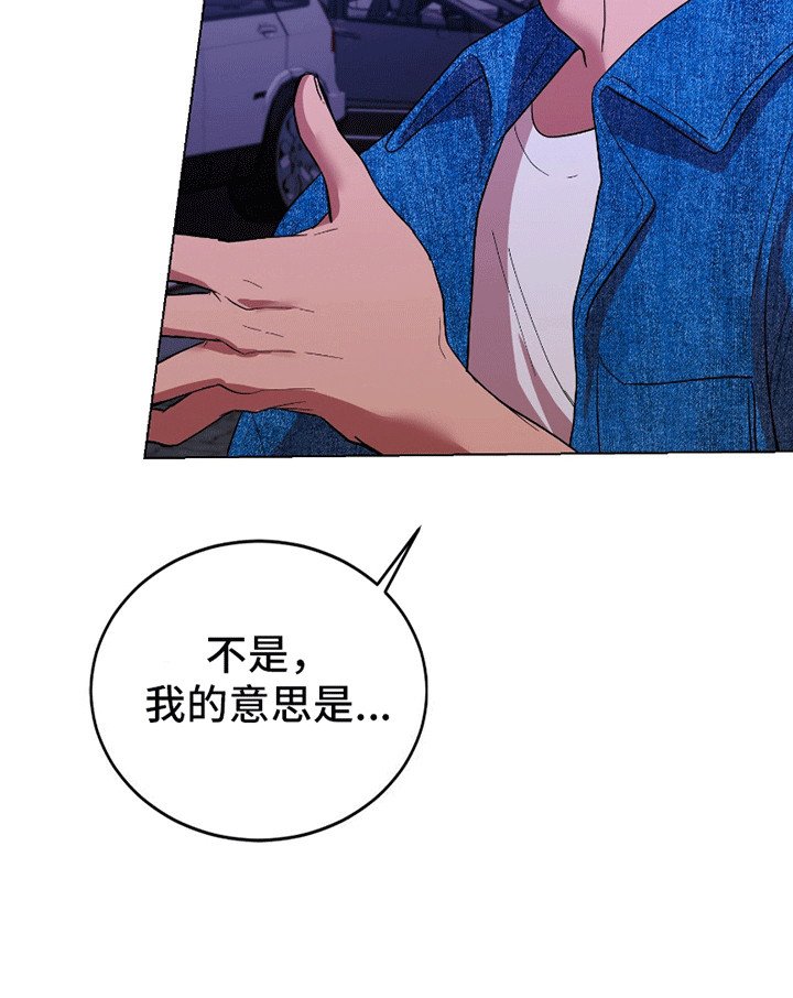 第3章：交往