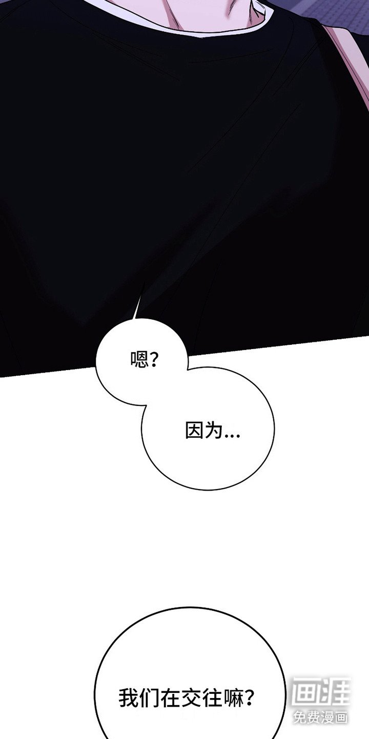 第3章：交往