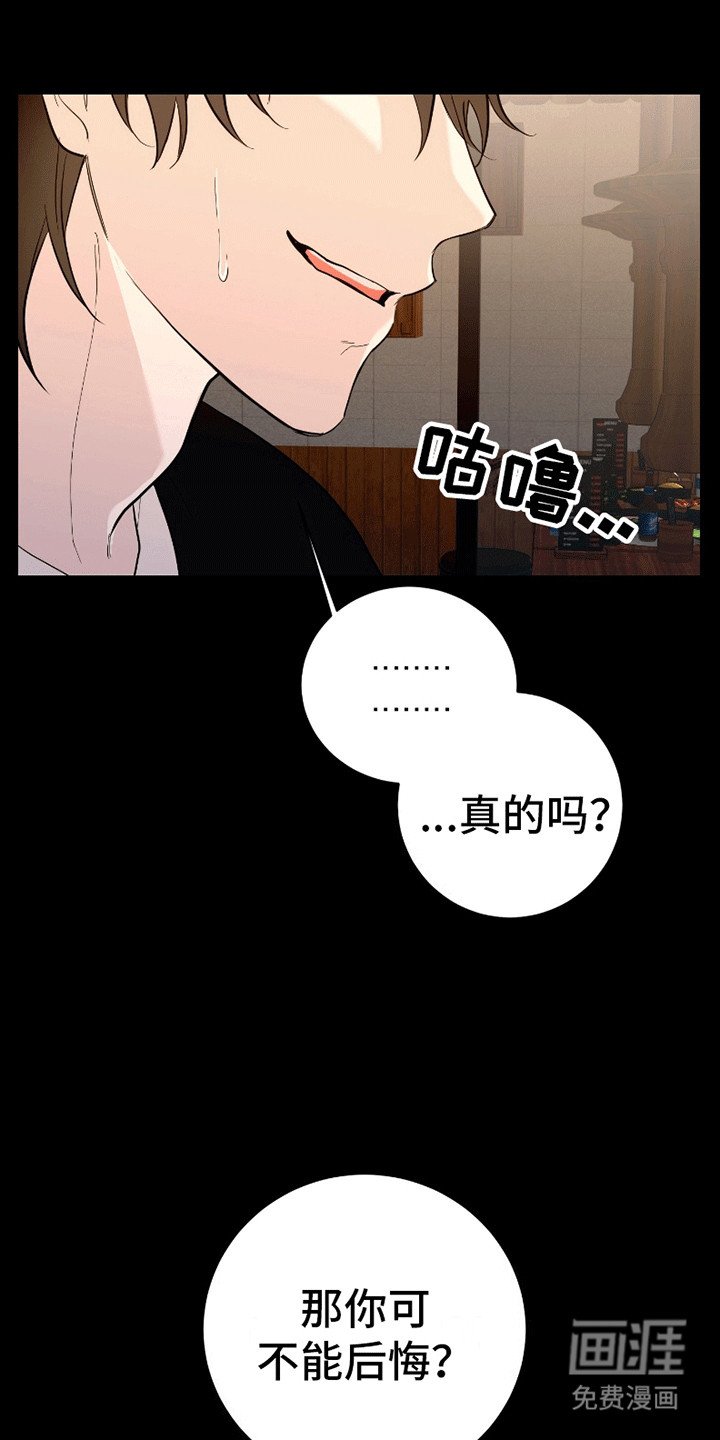 第3章：交往