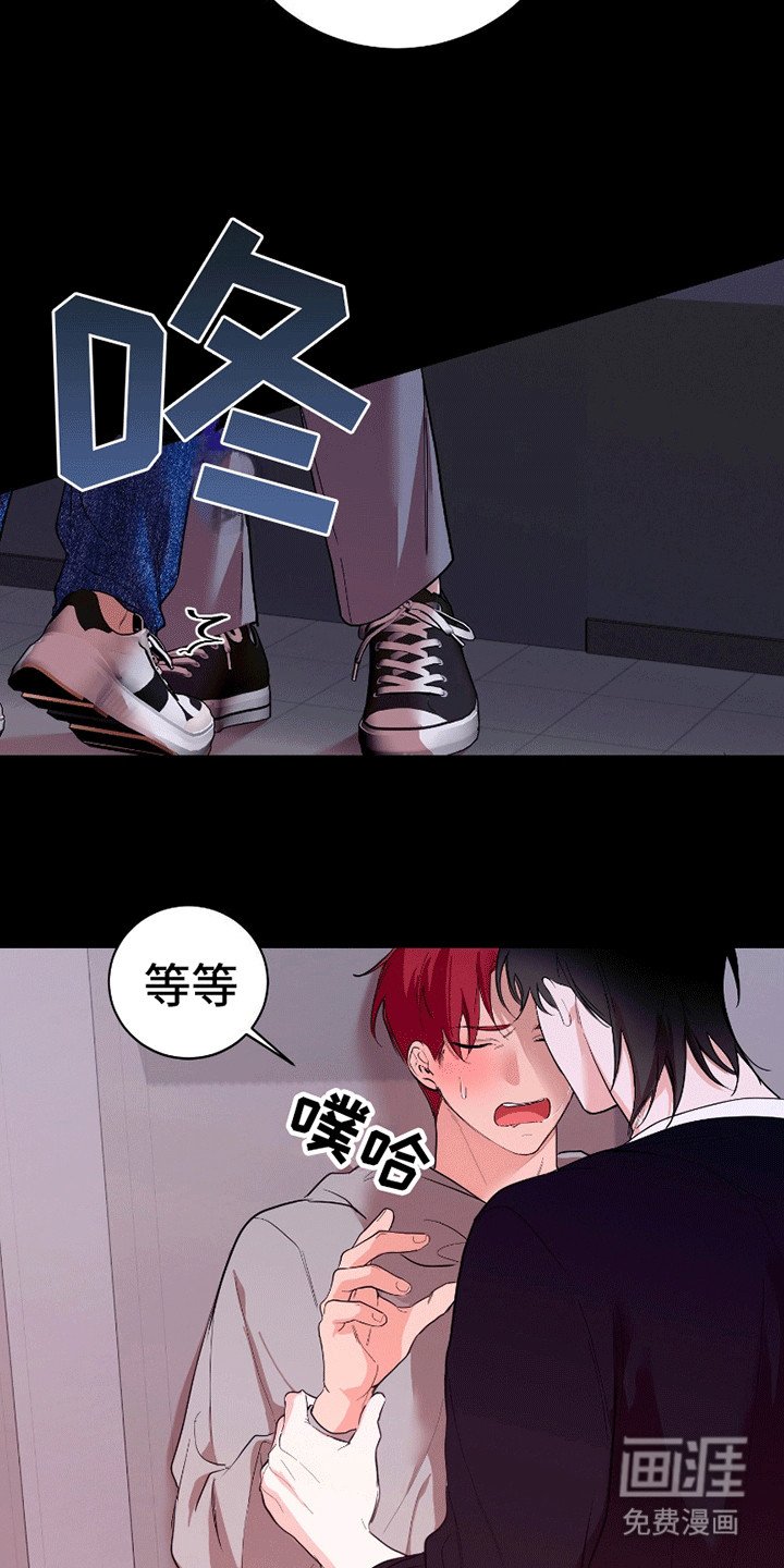 第3章：交往