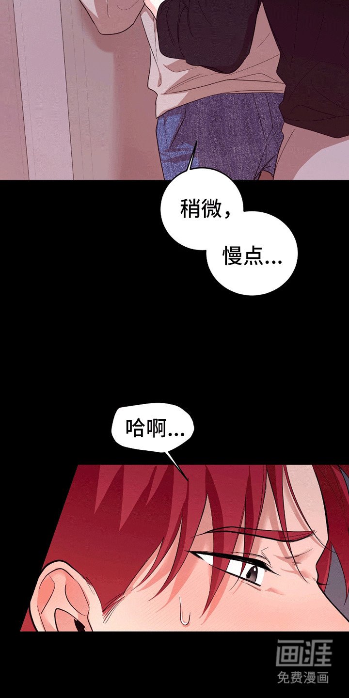 第3章：交往
