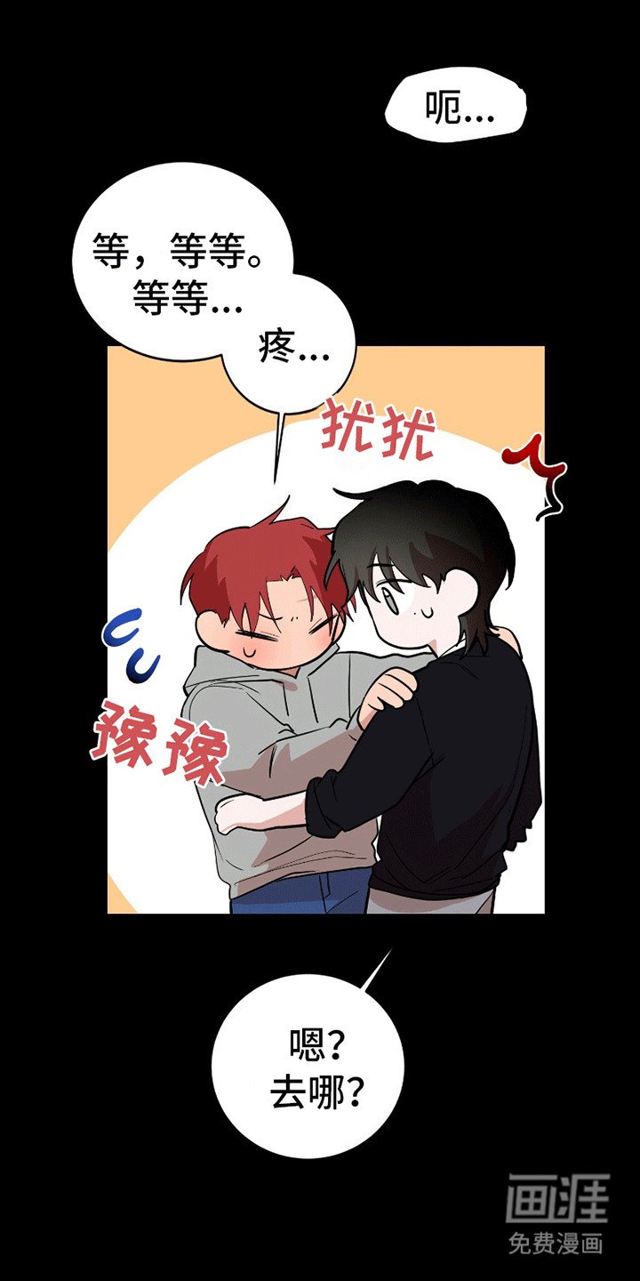 第3章：交往