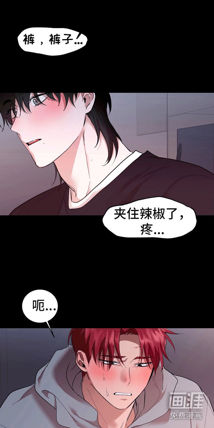 第3章：交往