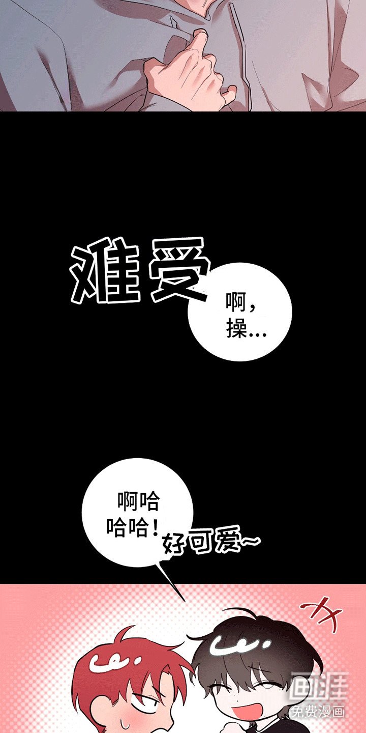 第3章：交往