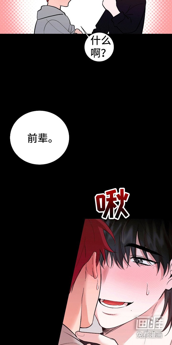第3章：交往