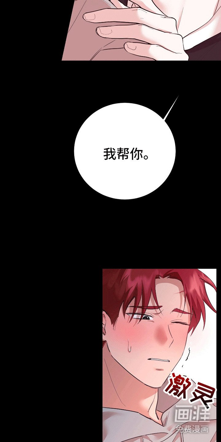 第3章：交往