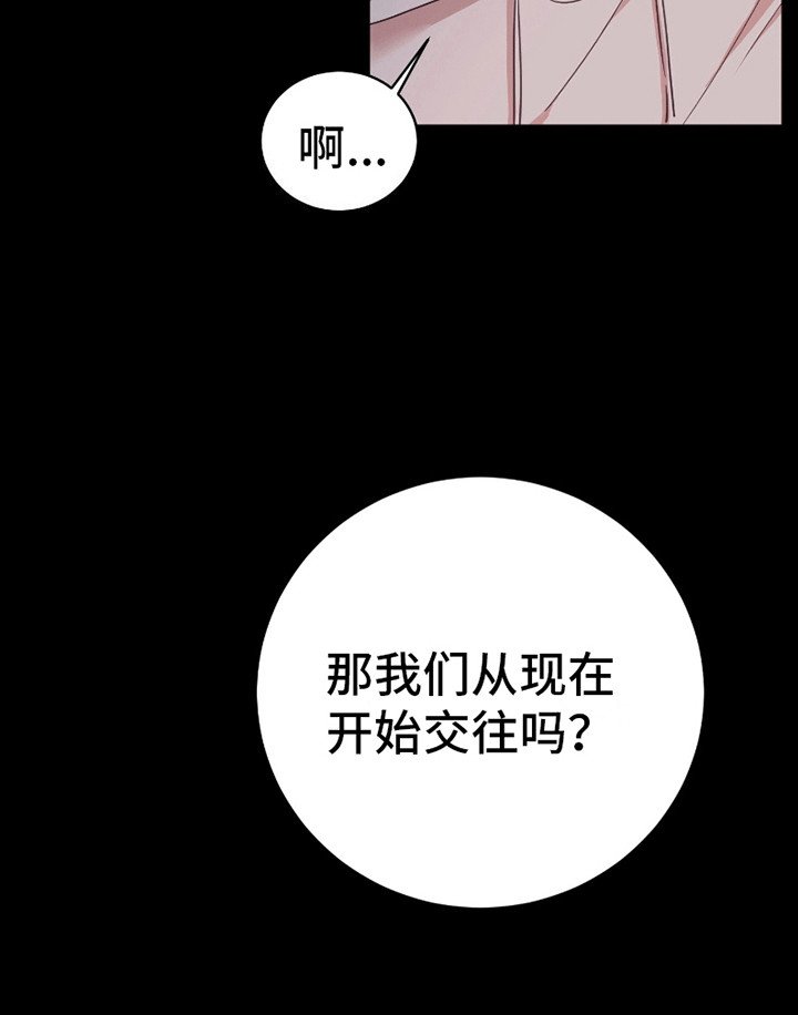 第3章：交往